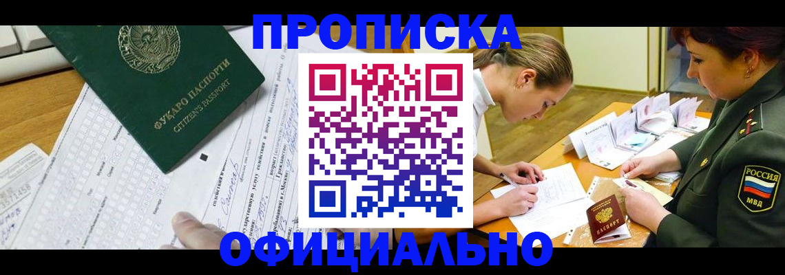 форма 3 в Слободской