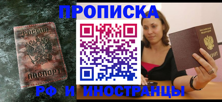 регистрация для дет. сада в Слободской